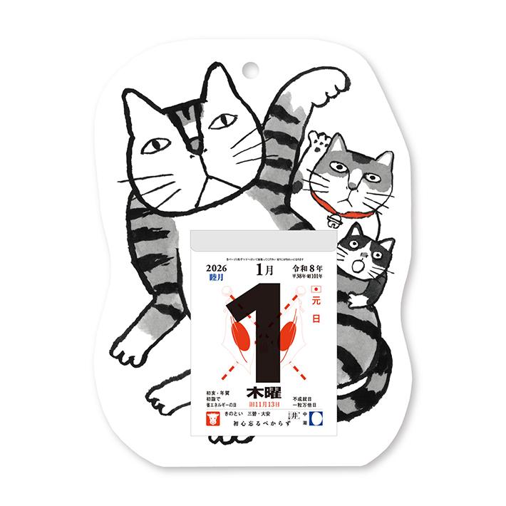 ふく(※多忙のため返信遅め)ページ まじめな人ほど、まじめに休もう」“パフェねこ”の著者Jamさんが「休み