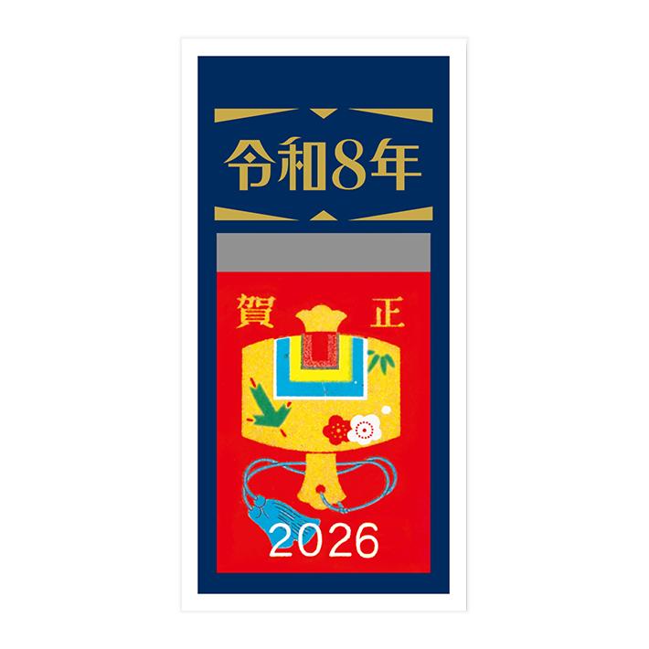 新日本カレンダー 令和8年 2026年 台紙付日めくりカレンダー 小槌柄 2