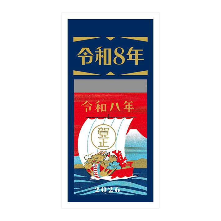 新日本カレンダー 令和8年 2026年 台紙付日めくりカレンダー 鶴柄 2号