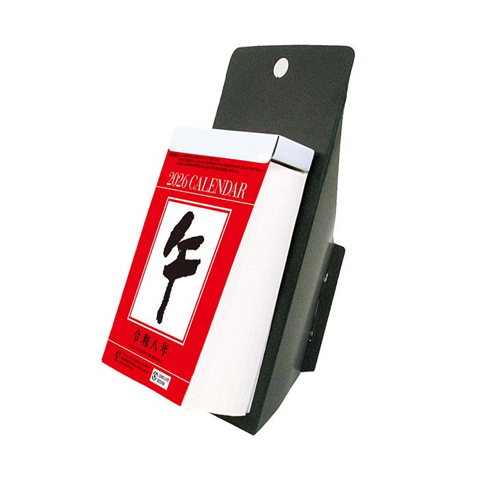 赤とシルバーの、日付カウンター万年カレンダー 新日本カレンダー 2026年 卓上日めくりカレンダー NK8336 [M便 1