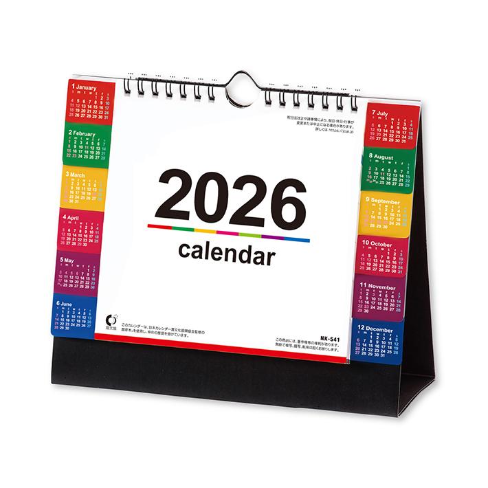 新日本カレンダー 2026年 卓上カレンダー カラーインデックス(大