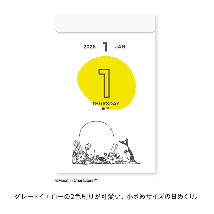 窪之内英策　35周年万年日めくりカレンダー　限定販売300 窪之内英策 35周年万年日めくりカレンダー 限定販売300 八ヶ岳倶楽部