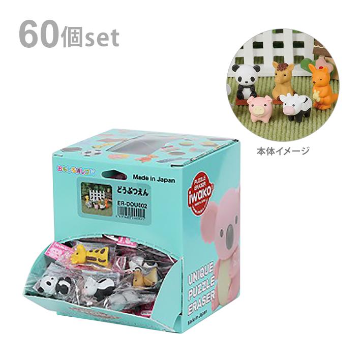 イワコー イワコー おもしろ消しゴム どうぶつえん消しゴム 1BOX イワコー イワコー おもしろ消しゴム どうぶつえん消しゴム 1BOX