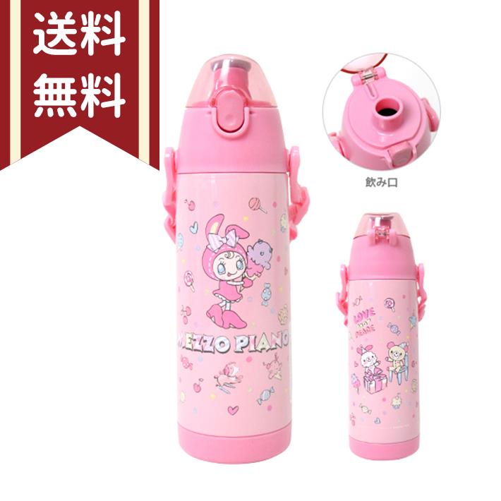 mezzo piano メゾピアノ ロック付きワンプッシュダイレクトボトル水筒
