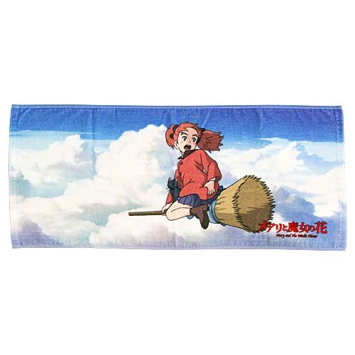 丸眞 [半額]メアリと魔女の花 フェイスタオル＜スポーツタオル