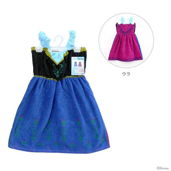 ディズニー アナと雪の女王 キッズバスドレス ドレス型タオル アナ柄 No シブヤ文具 通販 Paypayモール