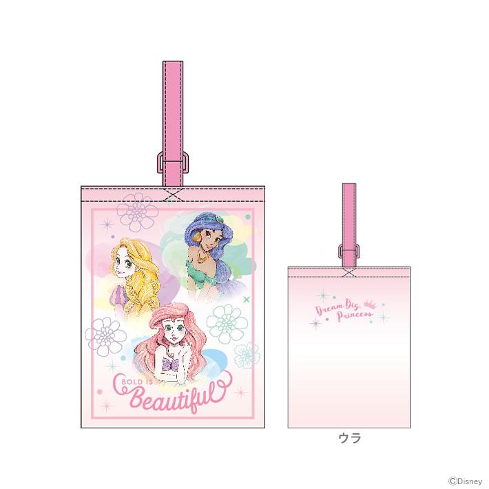 ディズニー プリンセス シューズバック ビューティフルカラー柄 No 新入学文具 M便 1 1 Mar シブヤ文具 通販 Yahoo ショッピング