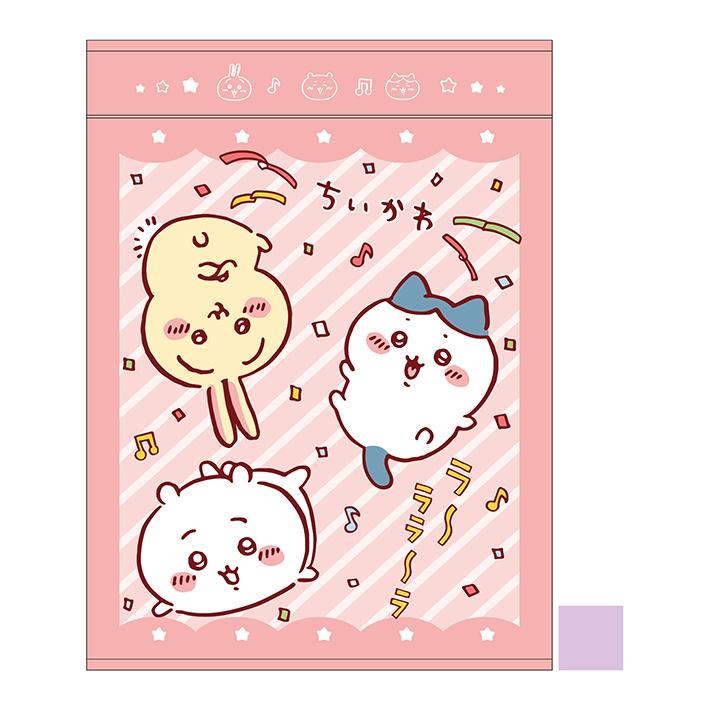 丸眞 ちいかわ お昼寝ケット ハッピーな毎日柄 [No.775015200