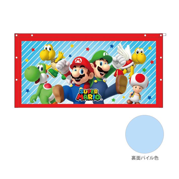 スーパーマリオ スーパーマリオ 巻きタオル60cm丈 フレッシュ