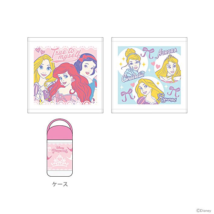 ディズニープリンセス ハンドタオル 2枚組 キラキラピンク [No 