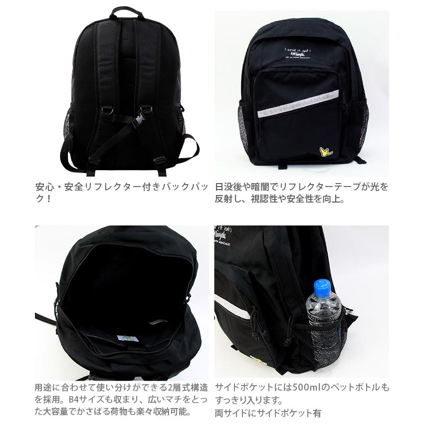 【極美品】ダックス リュック バックパック 韓国 ロゴ ブラック 全品送料無料一部地域除く 大容量 ロゴ 刺繍 黒 リュック バッグ