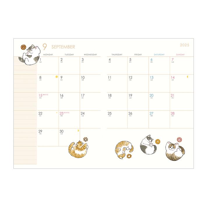 アートプリントジャパン mofusand 2025年 マンスリー ダイアリー