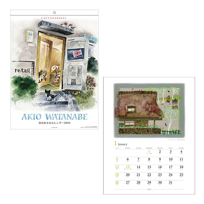 渡辺あきお 2025年 壁掛けカレンダー 1000132407 : シブヤ文具 - 通販