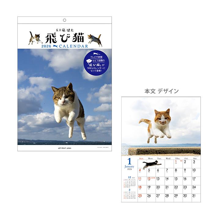 Man 雑誌 切り抜き カレンダー パンフレット CUT (カット) 2023年3月号 (発売日2023年02月20日) | 雑誌/定期