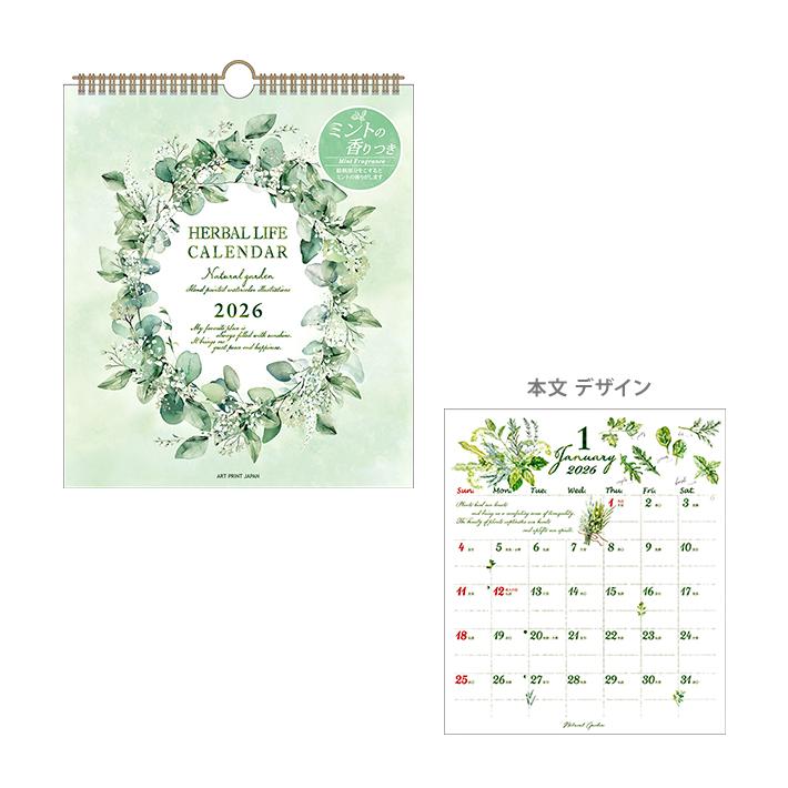 アートプリントジャパン 2026年 壁掛けカレンダー 香るハーバルライフ