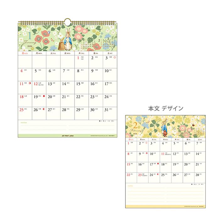 ピーターラビット（PETER RABBIT） 2026年 壁掛けカレンダー 30角
