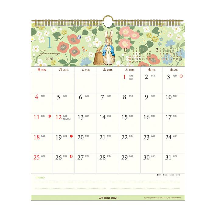 ピーターラビット ピーターラビット 2026年 壁掛けカレンダー 30