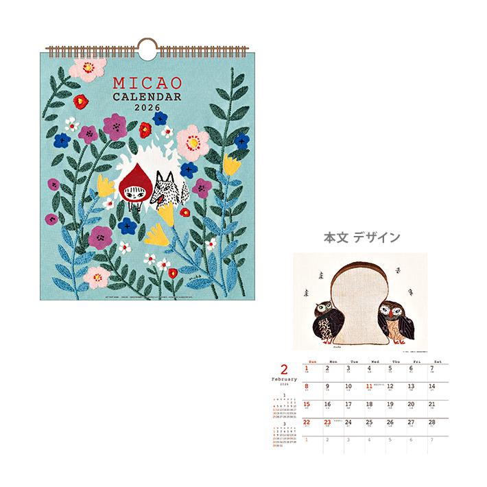 アートプリントジャパン MICAO 2026年 壁掛けカレンダー 30角