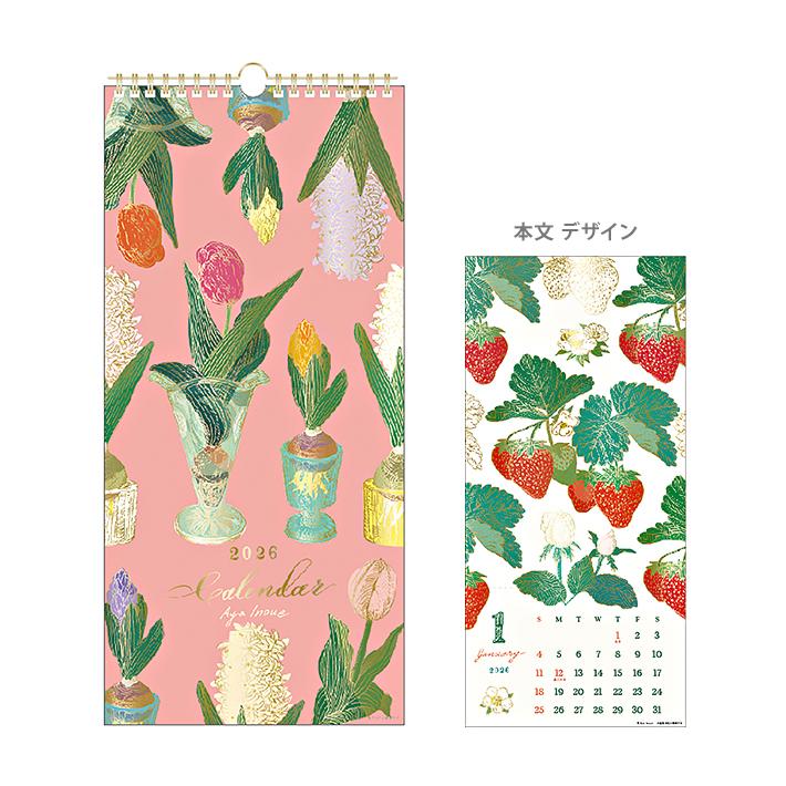 アートプリントジャパン いのうえ彩 2026年 壁掛けカレンダー ゴールド