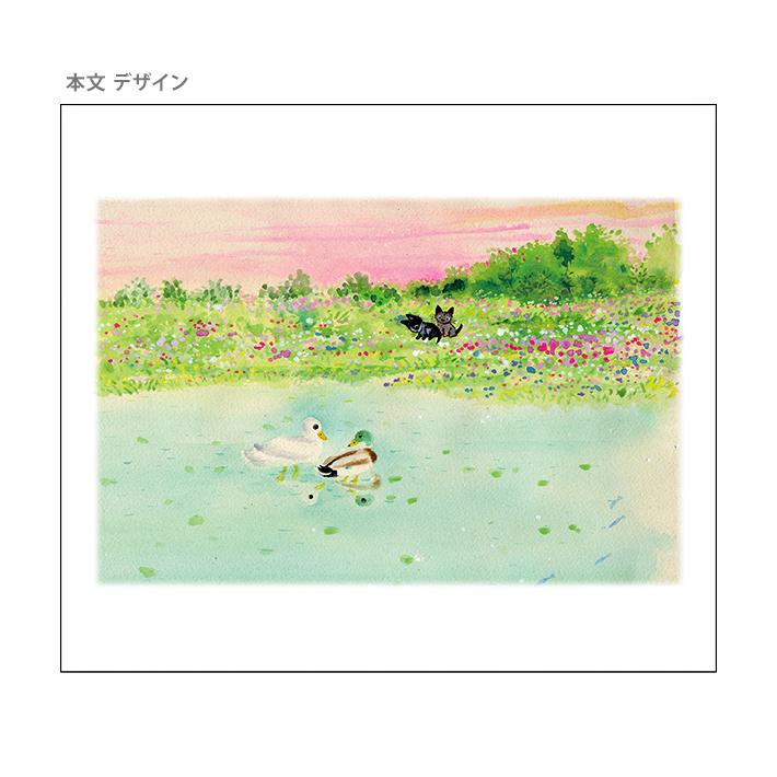 渡辺章雄、【明月】、希少な額装用画集より、新品額装付、状態良好 渡辺章雄、【明月】、希少な額装用画集より、新品額装付、状態