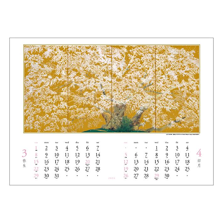 Rio カレンダー壁掛け Rio カレンダー壁掛け