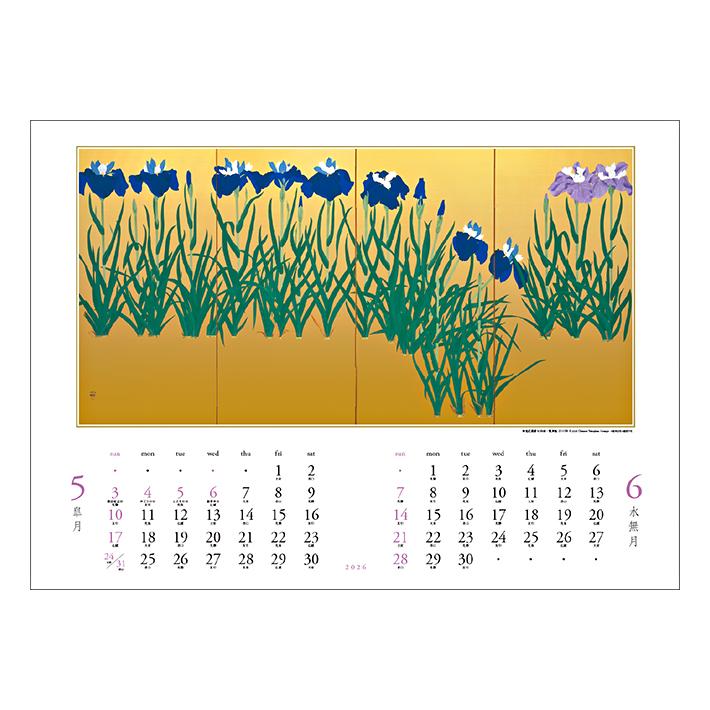 Rio カレンダー壁掛け Rio カレンダー壁掛け 壁掛け・卓上両用 2way カラー