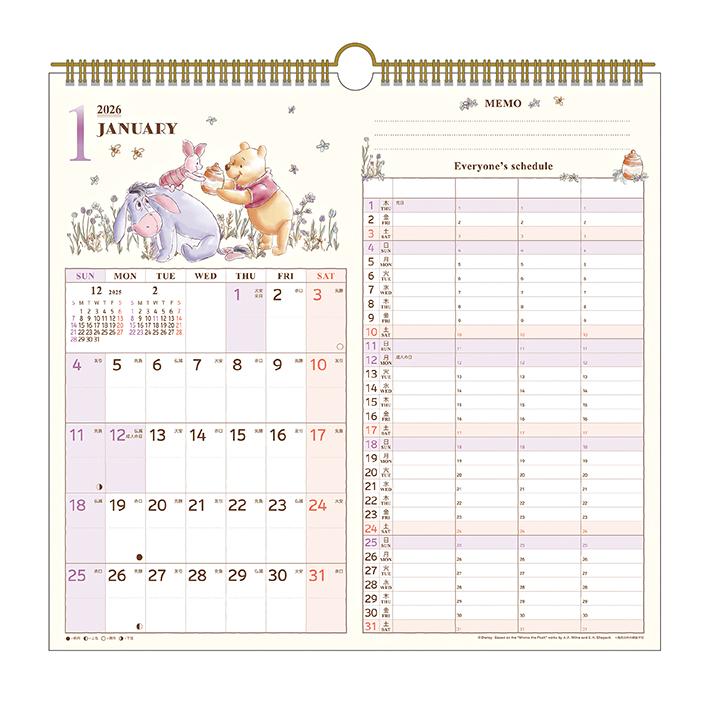 ディズニーくまのプーさん壁掛け１０１匹ワンちゃんフォトスタンド ディズニーくまのプーさん壁掛け101匹ワンちゃんフォト