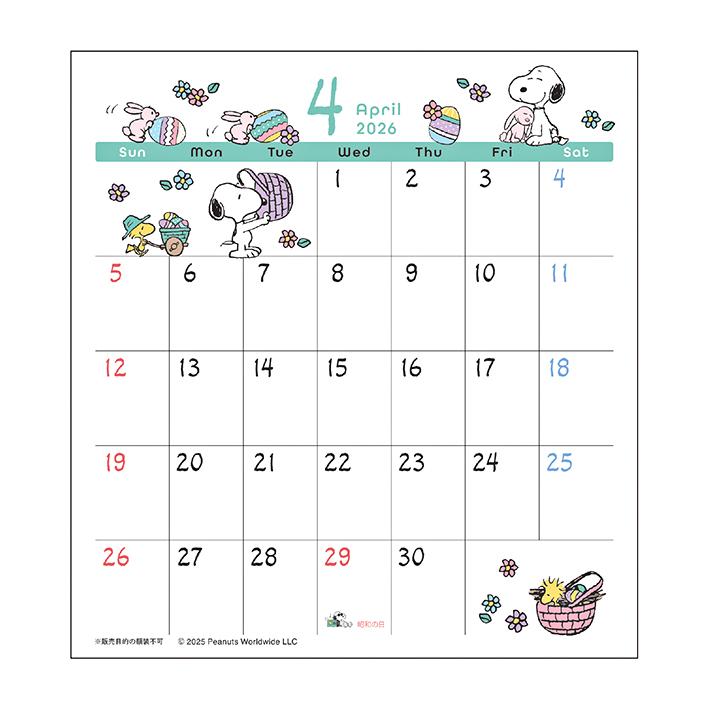 SNOOPY - もえあん   ルーシーカレンダー、アイスクリームカレンダー もえあん様専用 SNOOPY - もえあん ルーシーカレンダー、アイス