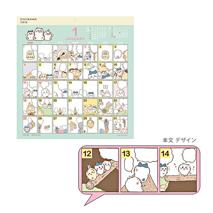 アートプリントジャパン ちいかわ 2026年 壁掛けカレンダー コミック