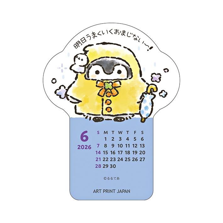 アートプリントジャパン コウペンちゃん 2026年 ダイカット卓上