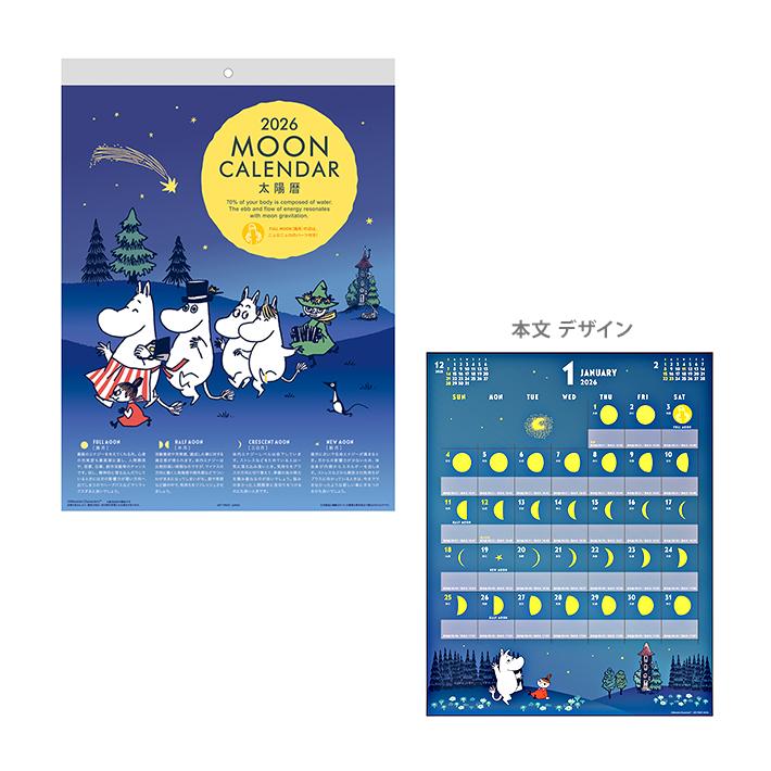 MOOMIN ムーミン 2026年 壁掛けカレンダー MOON 1000137027