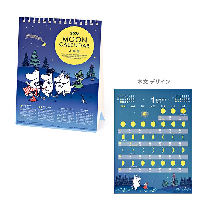 MOOMIN ムーミン 2026年 卓上カレンダー MOON 1000137028 [M便 1