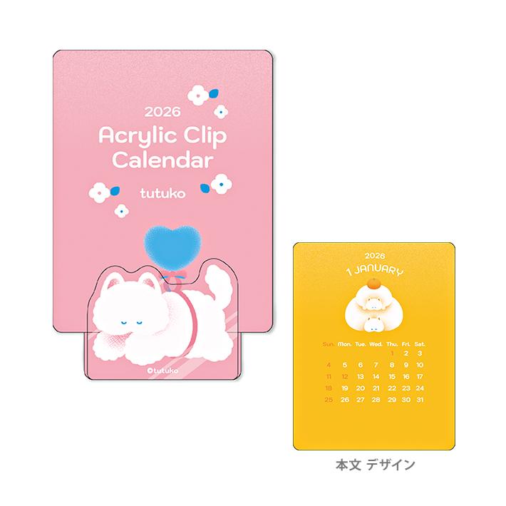 アートプリントジャパン tutuko アクリルクリップカレンダー