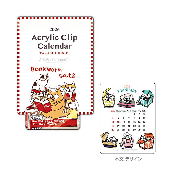 アートプリントジャパン 久下 貴史 kuge takashi アクリルクリップ