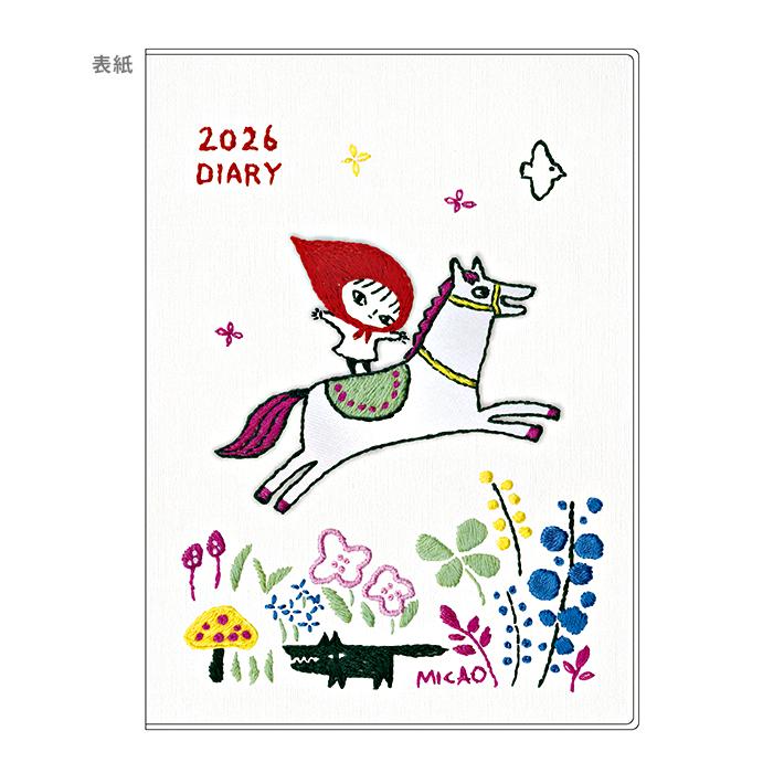 MICAO ミカオ 2026年 ウィークリー ダイアリー A6 2025年10月