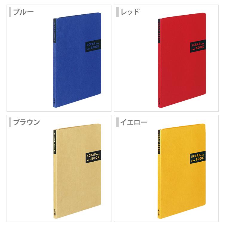 KOKUYO（コクヨ） スクラップブックS スパイラルとじ A4 固定式 中紙