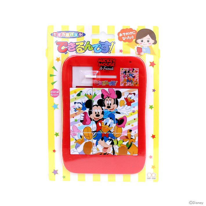 ディズニー ミッキー フレンズ できるんです パズル B柄 M便 1 1 シブヤ文具 通販 Paypayモール