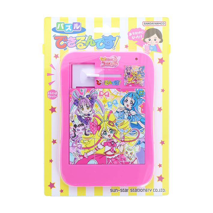サンスター文具 キミとアイドルプリキュア できるんです！ パズル