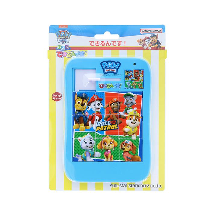 サンスター文具 パウ・パトロール できるんです！ パズル