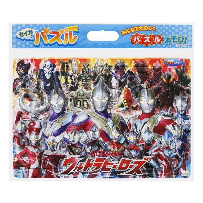 ウルトラヒーローズ セイカのパズル 65p M柄 シブヤ文具 通販 Paypayモール