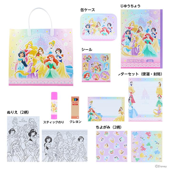 サンスター文具 ディズニープリンセス ハッピーバッグ 4901771319130