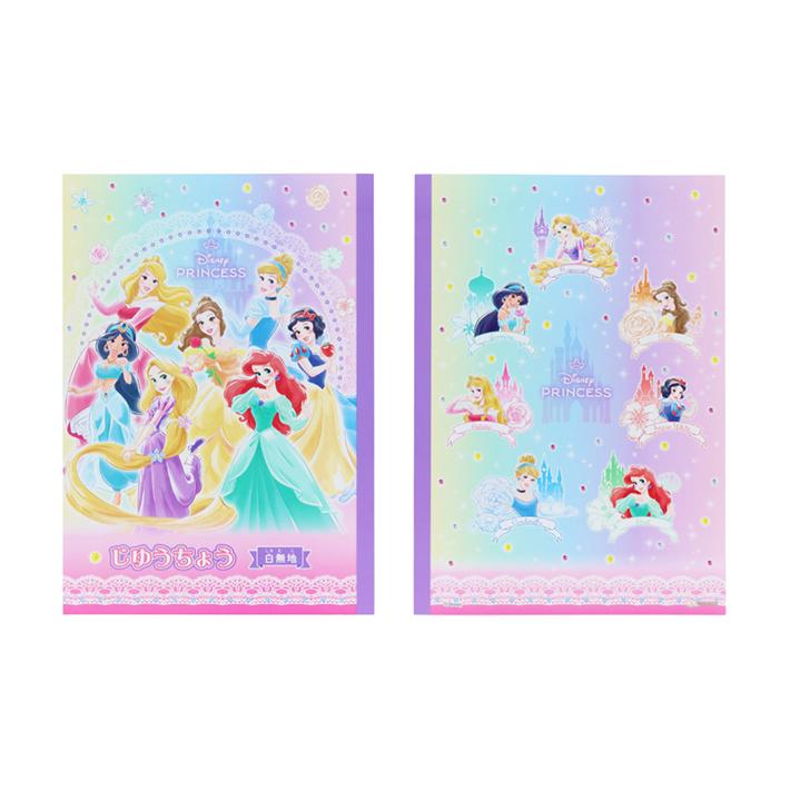サンスター文具 ディズニープリンセス ハッピーバッグ 4901771319130