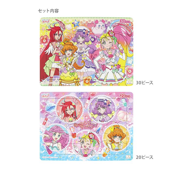 10 Off トロピカル ジュプリキュア セイカのミニパズルセット 2枚入り M便 1 1 高級な