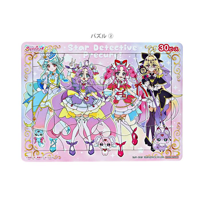 名探偵 プリキュア！ ミニパズルセット 2種類入り 4901771320778 [M便