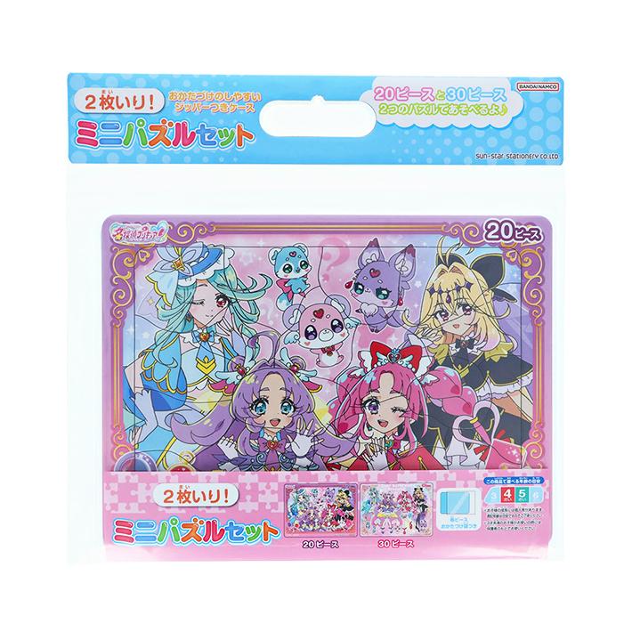 名探偵 プリキュア！ ミニパズルセット 2種類入り 4901771320778 [M便