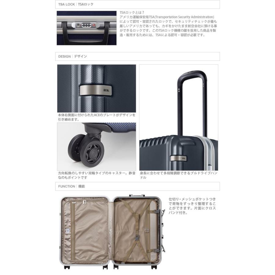 Ace（エース） スーツケース＜キャリーケース＞ パリセイドF 96L 3