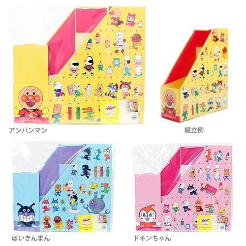 18 Off アンパンマン ファイルボックス 収納ボックス Smile Plus 3柄 Discoversvg Com