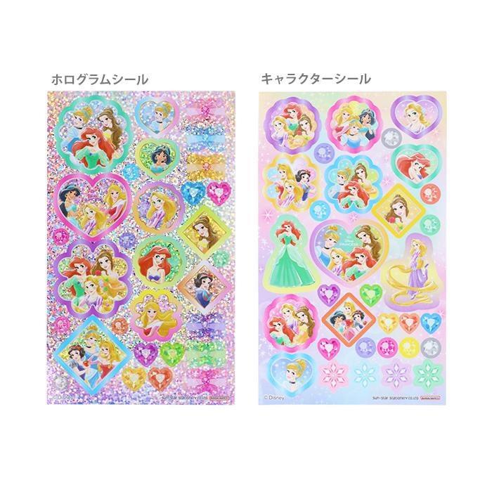 サンスター文具 ディズニープリンセス フレンドリー！デコチャーム