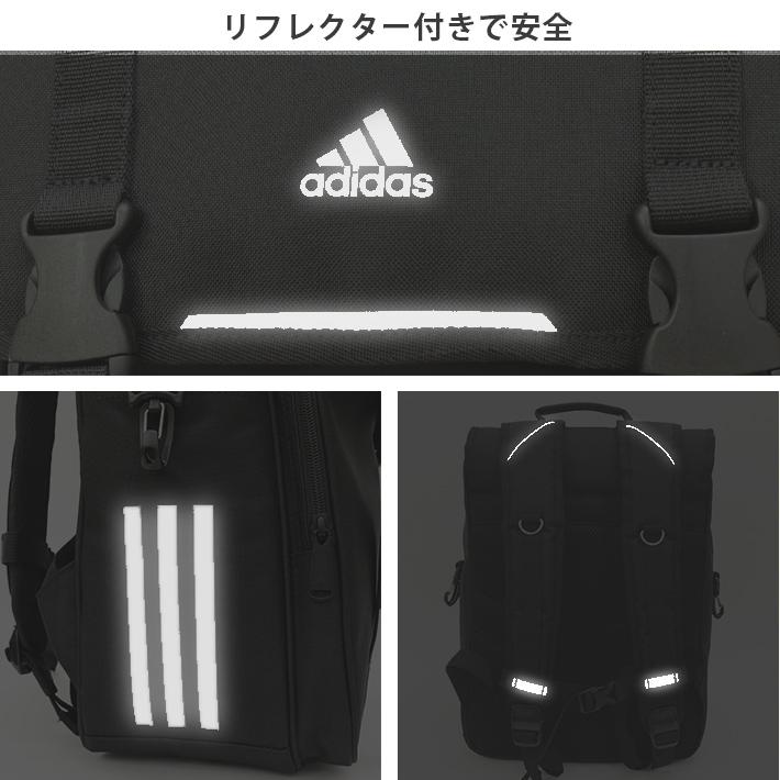 adidas（アディダス） バックパック〈ランリュック・学童リュック