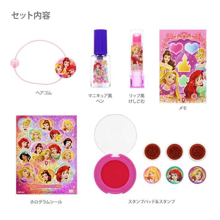 ディズニー プリンセス おしゃれステーショナリーポーチ シブヤ文具 通販 Paypayモール